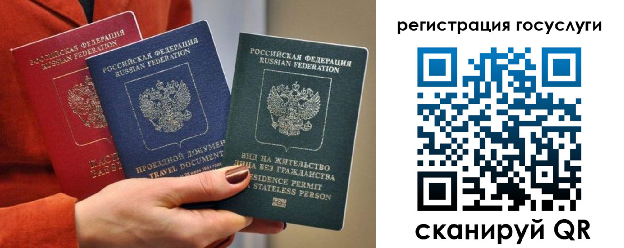 временная регистрация поиск в Асино
